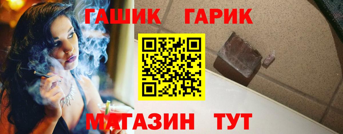 Гашиш ice o lator Протвино