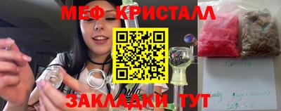 шишки Новодвинск