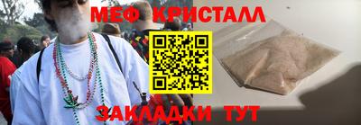 альфа пвп VHQ Новозыбков
