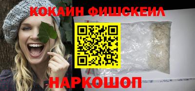 альфа пвп VHQ Новозыбков