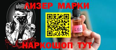 индика Новокубанск