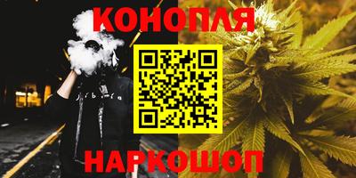 альфа пвп VHQ Новозыбков