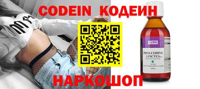 шишки Новодвинск