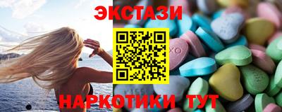 альфа пвп VHQ Новозыбков