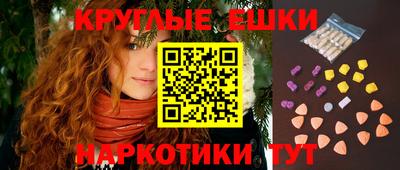 индика Новокубанск