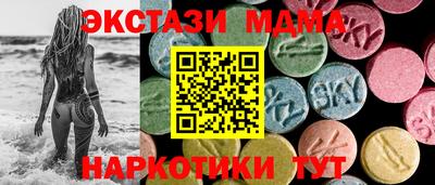 индика Новокубанск