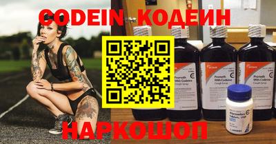 альфа пвп VHQ Новозыбков