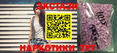 индика Новокубанск