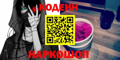 индика Новокубанск
