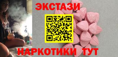 альфа пвп VHQ Новозыбков