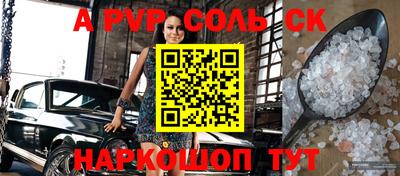 шишки Новодвинск