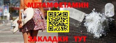 шишки Новодвинск