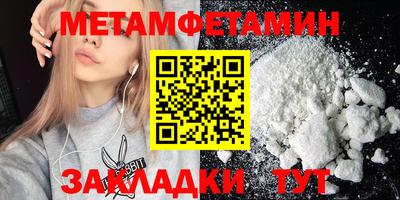 индика Новокубанск