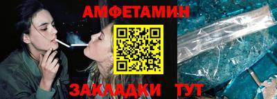 альфа пвп VHQ Новозыбков
