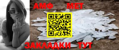 альфа пвп VHQ Новозыбков