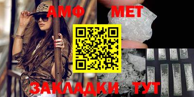 альфа пвп VHQ Новозыбков