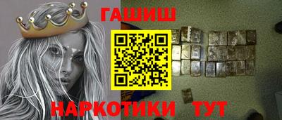 альфа пвп VHQ Новозыбков