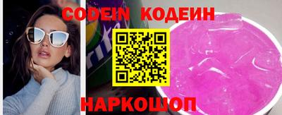альфа пвп VHQ Новозыбков