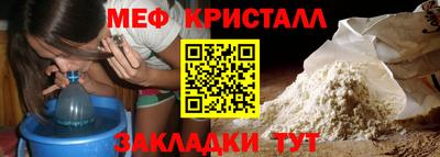 альфа пвп VHQ Новозыбков