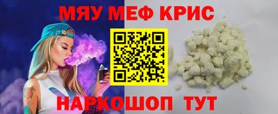 альфа пвп VHQ Новозыбков