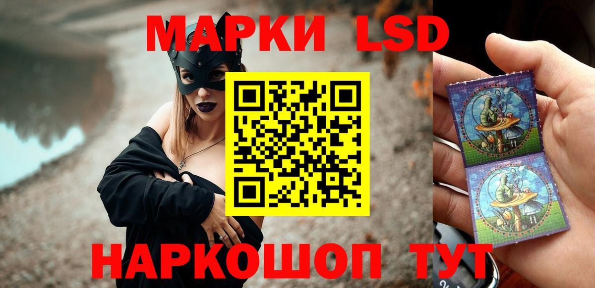LSD-25 экстази кислота  LSD-25 экстази кислота  LSD-25 экстази  Протвино  Вход с VPN 
