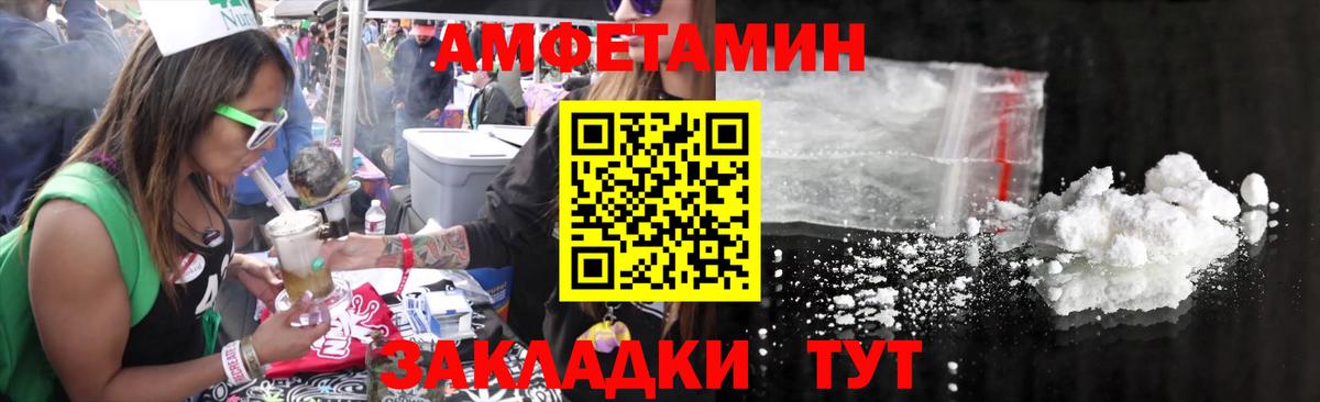 Метамфетамин Methamphetamine  Первитин  Протвино  Вход с VPN 