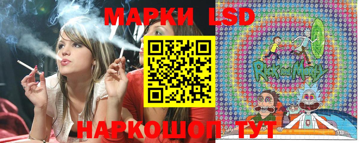 Марки N-bome 1,5мг Протвино