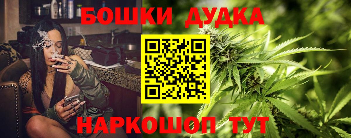 Канабис Amnesia  Вход с VPN  МАРИХУАНА тримм  Протвино 